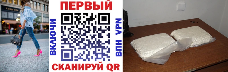 АМФ Premium MEGA ТОР Новотитаровская