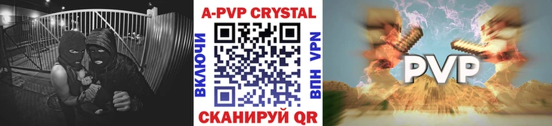 A PVP СК  купить   Новотитаровская 