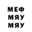 МДМА Molly Toshi GG