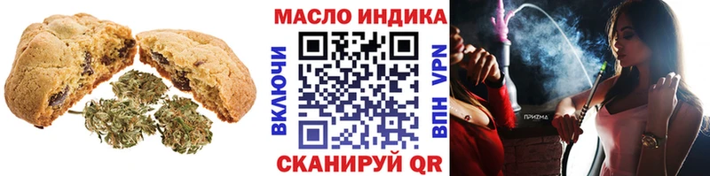 Canna-Cookies конопля Новотитаровская