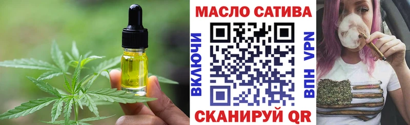 дарнет шоп  Новотитаровская  Cannafood конопля 