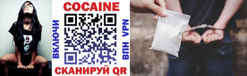 COCAIN VHQ купить наркоту Новотитаровская