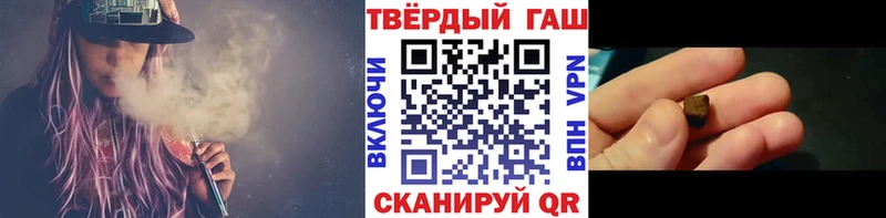 ГАШ индика сатива  наркотики  Новотитаровская 