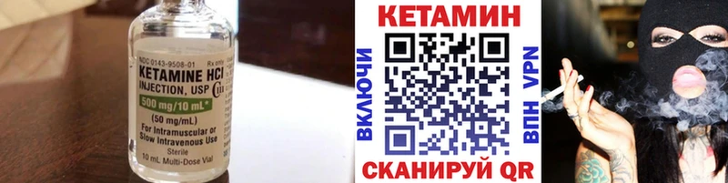 Кетамин ketamine  mega онион  маркетплейс как зайти  Новотитаровская 
