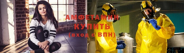 герыч Киреевск