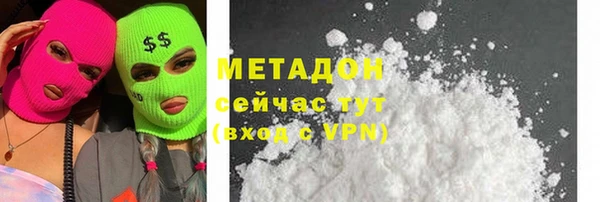 мефедрон Заволжск