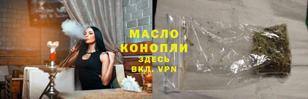 каннабис Кинешма