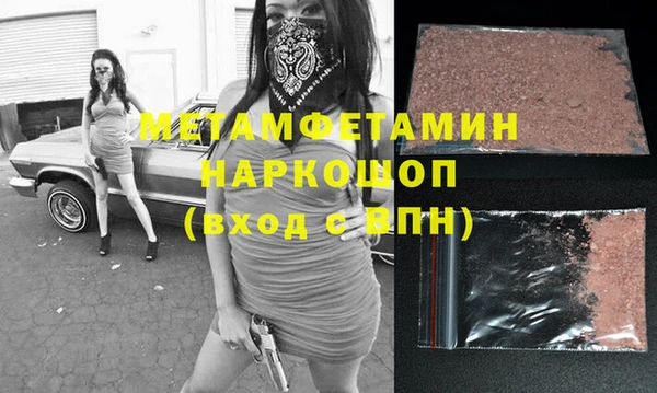 каннабис Кинешма