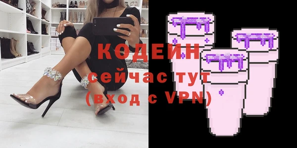 герыч Киреевск