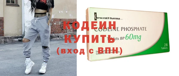 герыч Киреевск