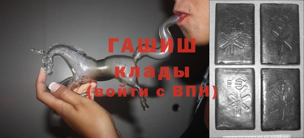 герыч Киреевск