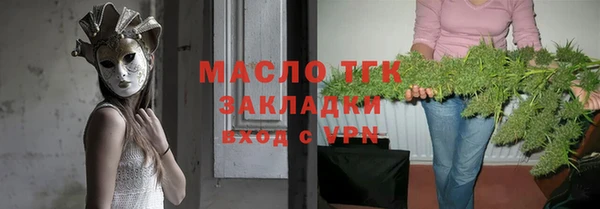 герыч Киреевск