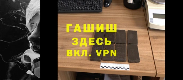 дистиллят марихуана Заводоуковск