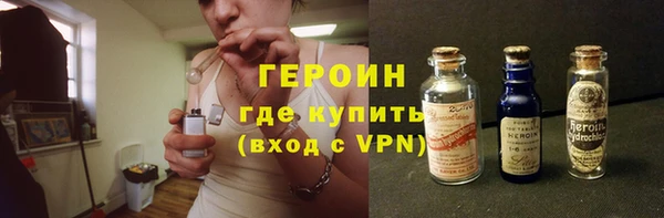 герыч Киреевск