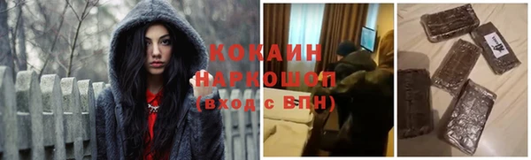 каннабис Кинешма