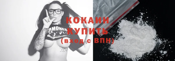 каннабис Кинешма