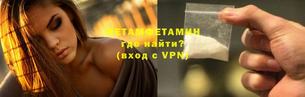 герыч Киреевск