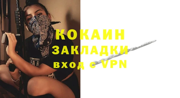 первитин Шали