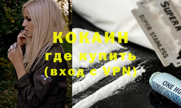 каннабис Кинешма