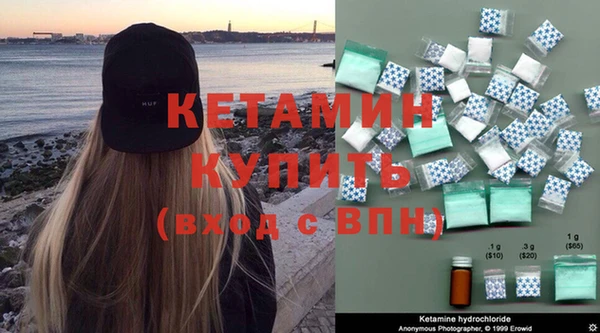 герыч Киреевск