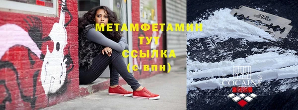 каннабис Кинешма