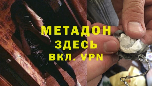 мефедрон Заволжск