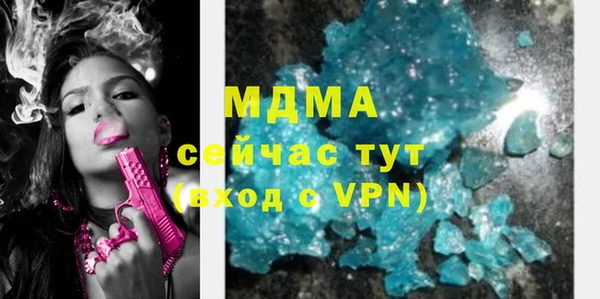 mdma Киренск