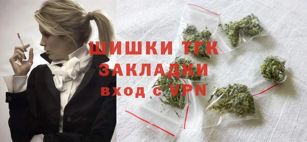каннабис Кинешма