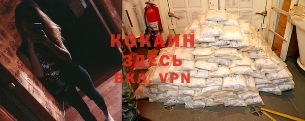 герыч Киреевск