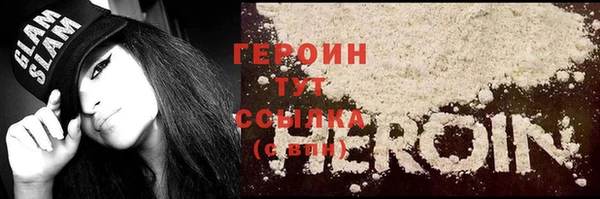 герыч Киреевск