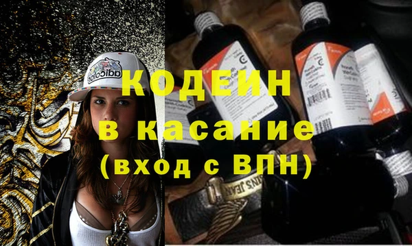 каннабис Кинешма