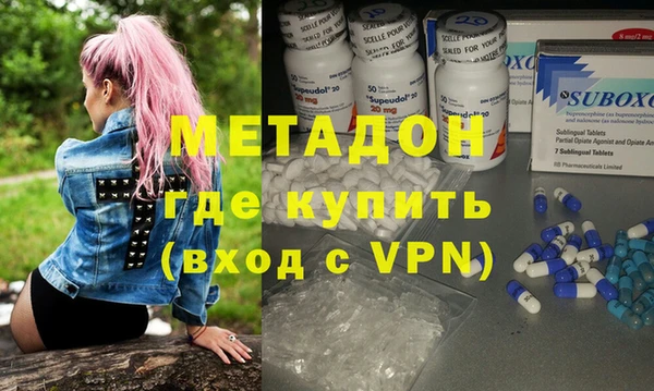 каннабис Кинешма