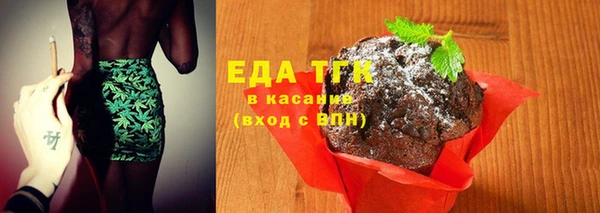 каннабис Кинешма
