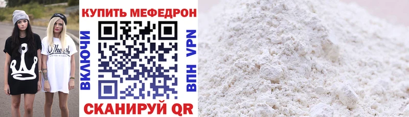 МЯУ-МЯУ VHQ  Новотитаровская 