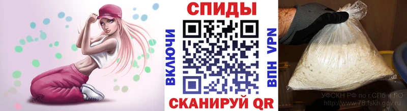 Первитин пудра  Новотитаровская 
