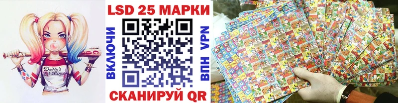 Наркотические марки 1,5мг  Новотитаровская 