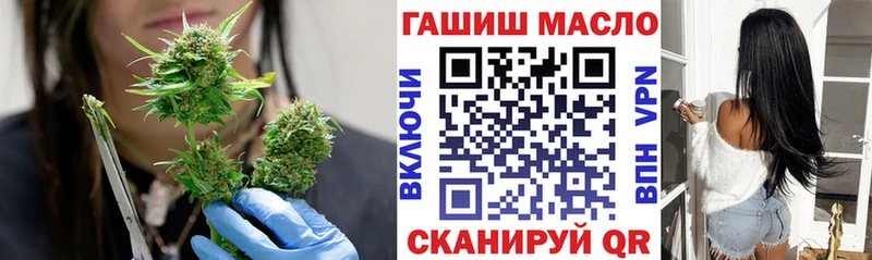 ТГК Wax  цены   Новотитаровская 